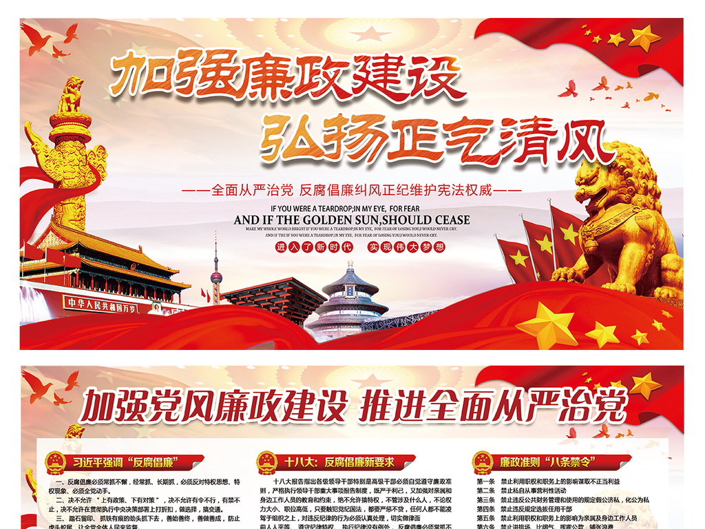 深化反腐，共建廉潔社會，最新反貪消息揭秘