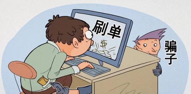 住宅室內(nèi)裝修 第15頁