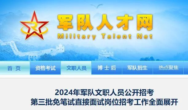 永州最新人才招聘信息，啟程探索自然美景，尋找內(nèi)心平和的職場家園