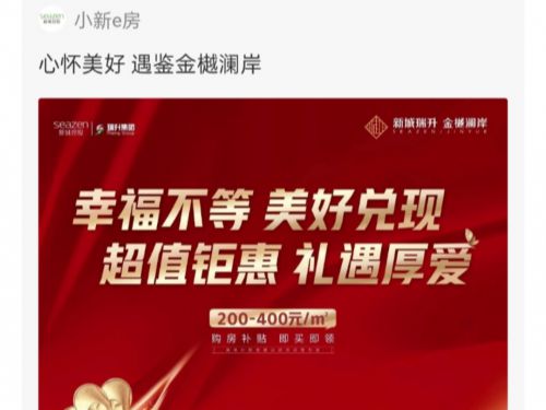 貝賺引領未來，科技重塑生活的最新下載體驗