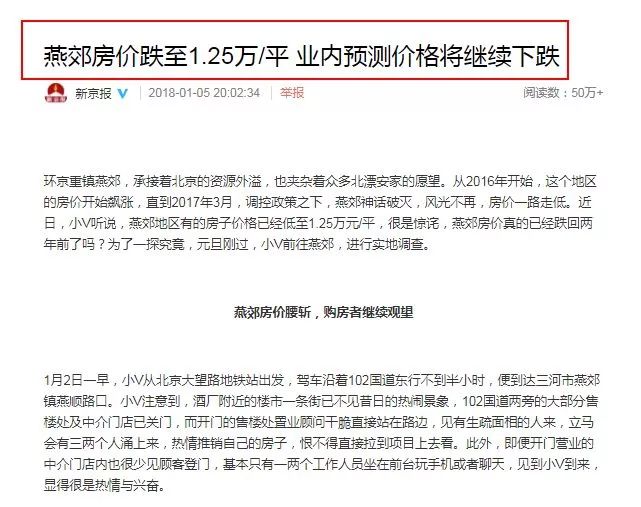 最新動態(tài)揭秘