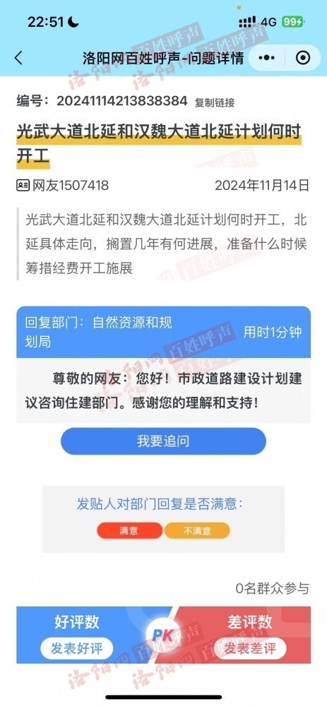 漢德大道最新動態(tài)及詳細步驟指南