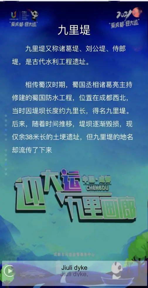自然美景之旅