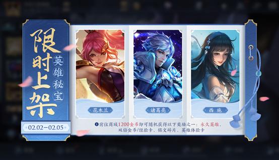 正統(tǒng)三國(guó)最新禮包，自然美景的心靈之旅之旅