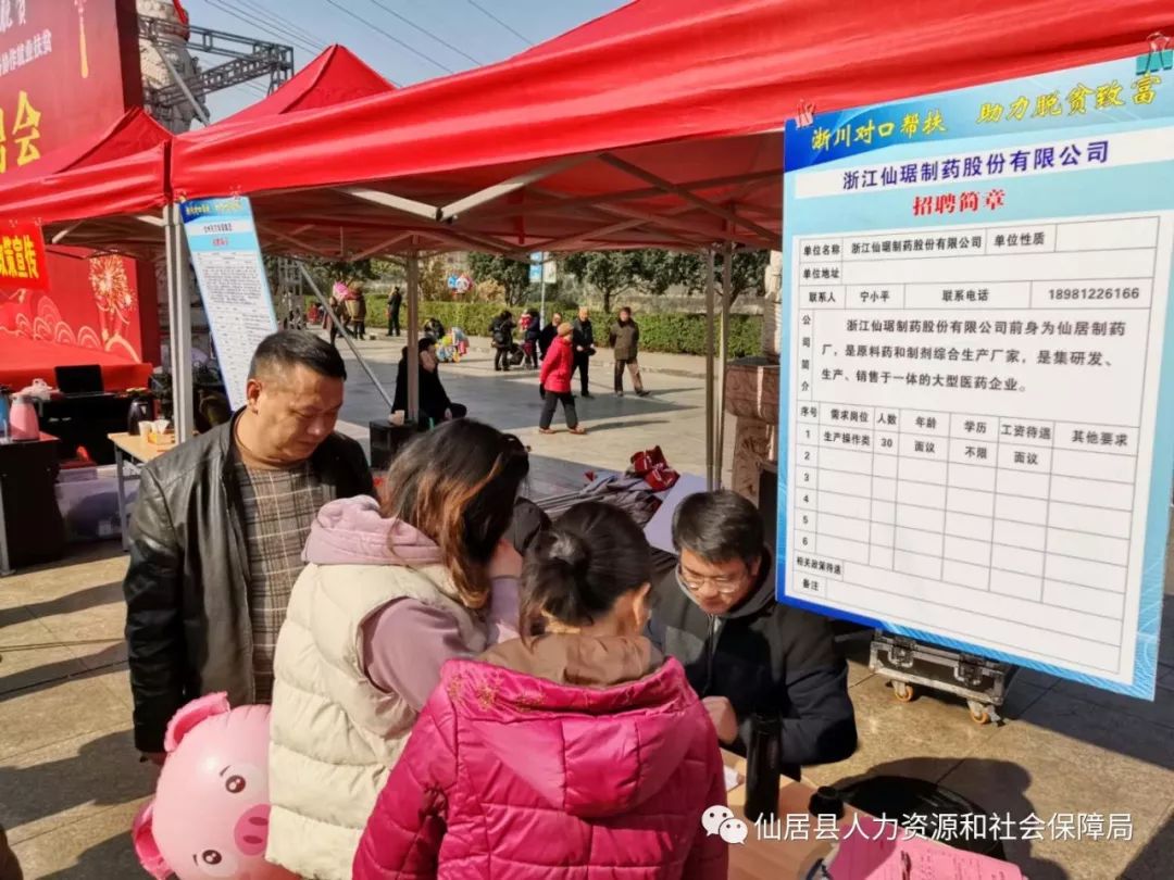 旺蒼本地最新招聘信息匯總
