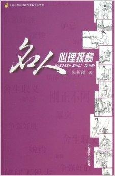 探尋自然美景