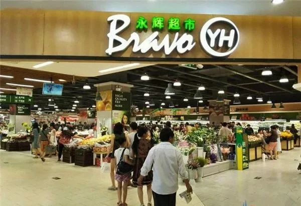 沈陽最新出兌超市盤點，探尋城市購物新去處
