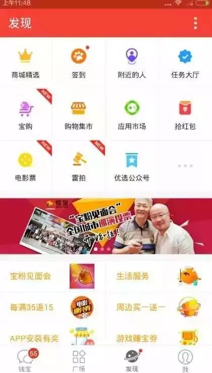 錢寶最新收益表及其解析，洞悉錢寶收益動(dòng)態(tài)變化